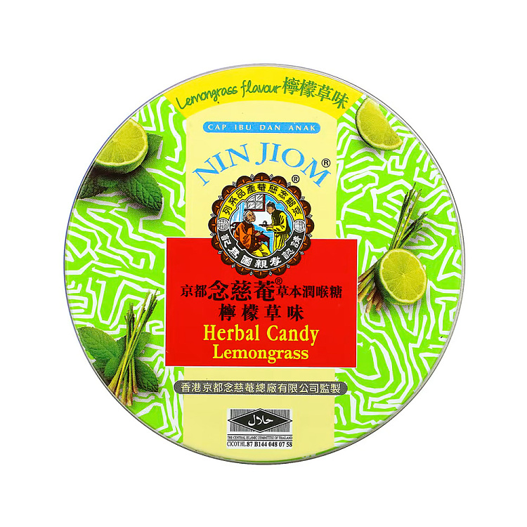 kanpo-nenki-koumutens-loquat-throat-drops-lemongrass-flavored-60g-1