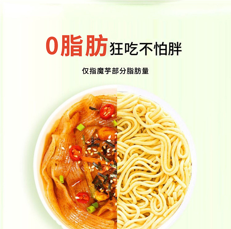 shengzhiho-konjac-cold-pi-spicy-crayfish-flavor-241g-1