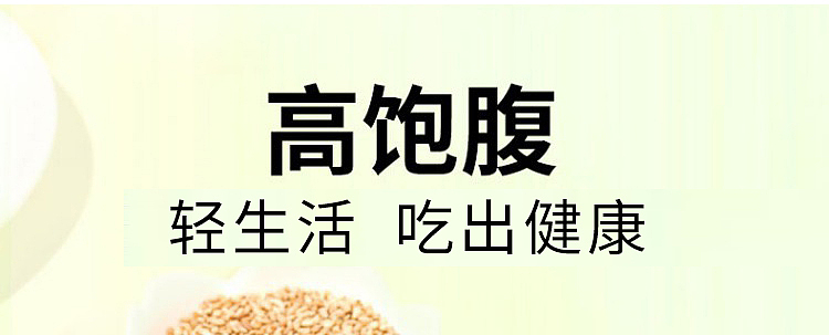 shengzhiho-konjac-cold-pi-spicy-crayfish-flavor-241g-8