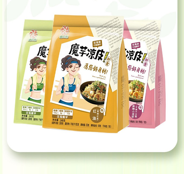 shengzhiho-konjac-cold-pi-spicy-crayfish-flavor-241g-17