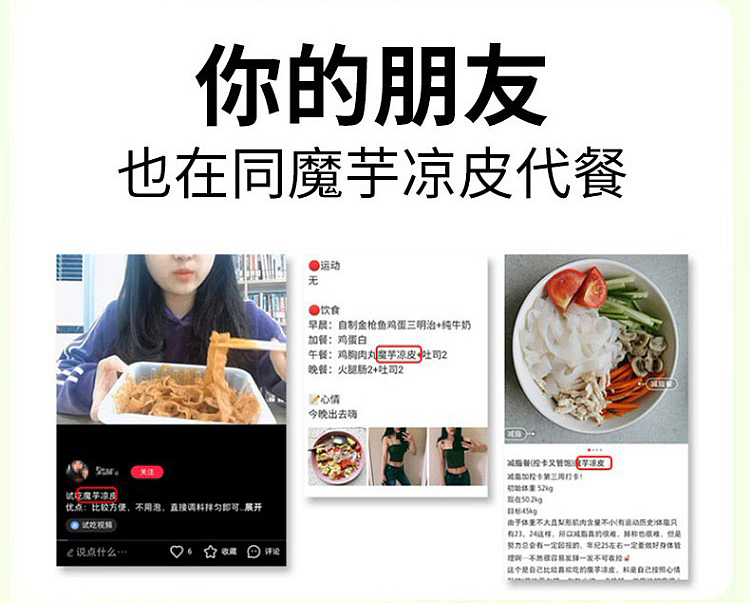 shengzhiho-konjac-cold-pi-spicy-crayfish-flavor-241g-5
