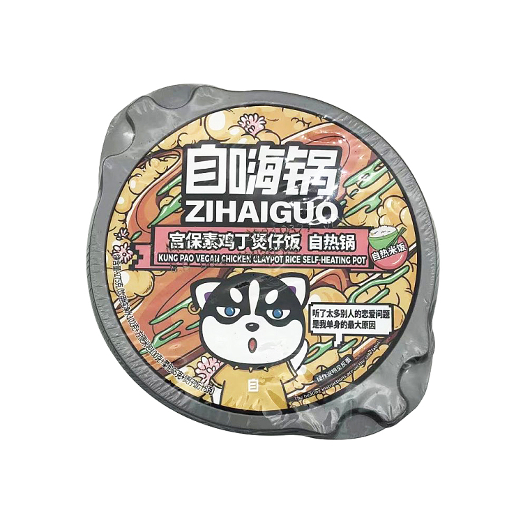 self-heating-pot-kung-pao-vegetarian-diced-chicken-with-rice-in-casserole-self-heating-pot-275g-1