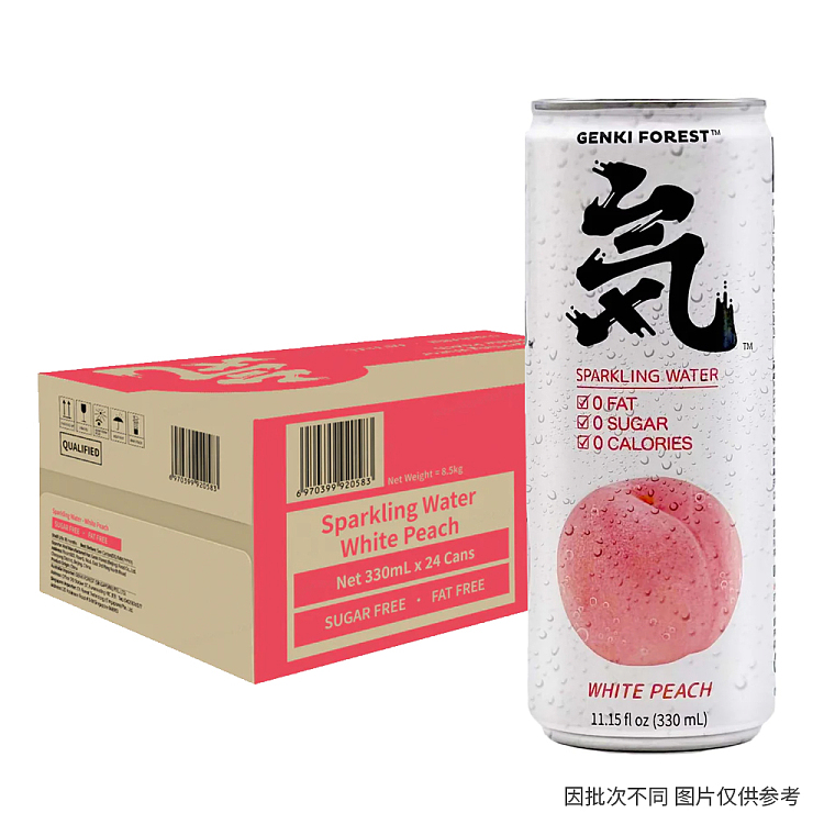 case-yuanqisenlin-white-peach-flavored-sparkling-water-aluminum-can-330ml24-canscase-1