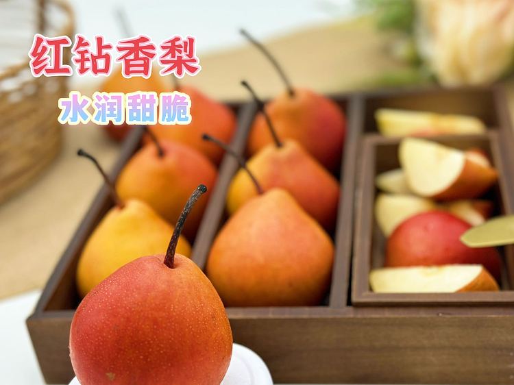freshufresh-iced-red-pear-piqaboo-about-09-1kg-1