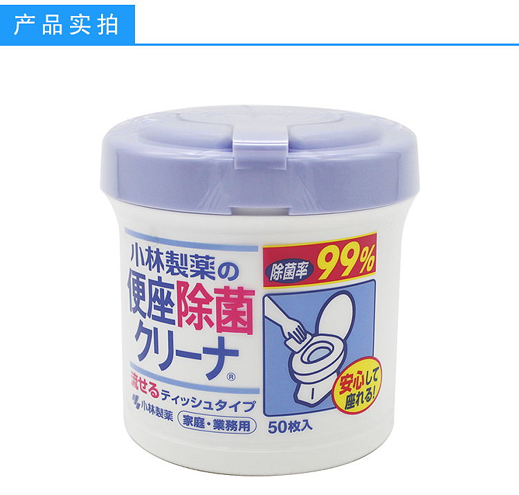 kobayashi-pharmaceutical-toilet-bowl-cleaning-wipes-50pcs-approx-183g-6