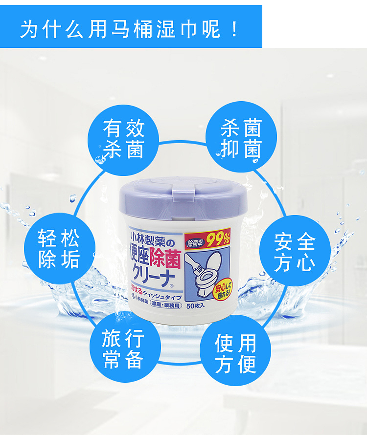 kobayashi-pharmaceutical-toilet-bowl-cleaning-wipes-50pcs-approx-183g-4