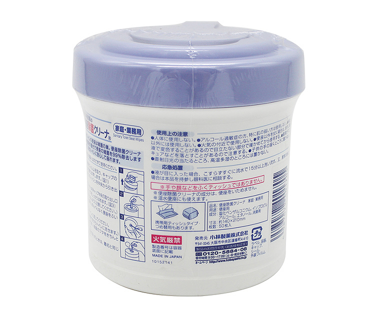 kobayashi-pharmaceutical-toilet-bowl-cleaning-wipes-50pcs-approx-183g-7
