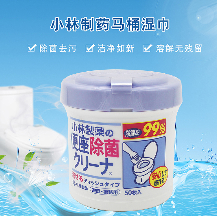 kobayashi-pharmaceutical-toilet-bowl-cleaning-wipes-50pcs-approx-183g-1