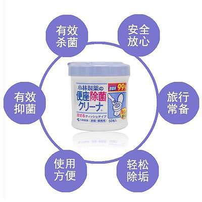 kobayashi-pharmaceutical-toilet-bowl-cleaning-wipes-50pcs-approx-183g-4