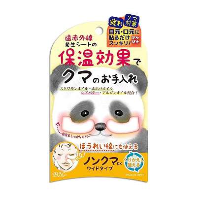 Non Kuma 眼袋温感贴膜 加宽版 4片入