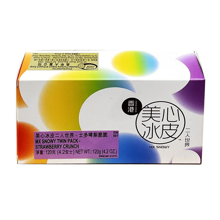 frozen-maxims-hong-kong-snowy-mooncake-strawberry-crisp-2pcs60g-1