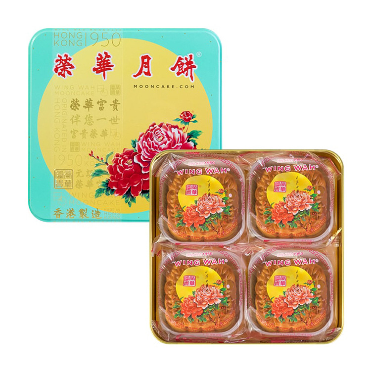 gift-box-hong-kong-wing-wah-double-yolk-five-nuts-mooncake-4-pieces-740g-2