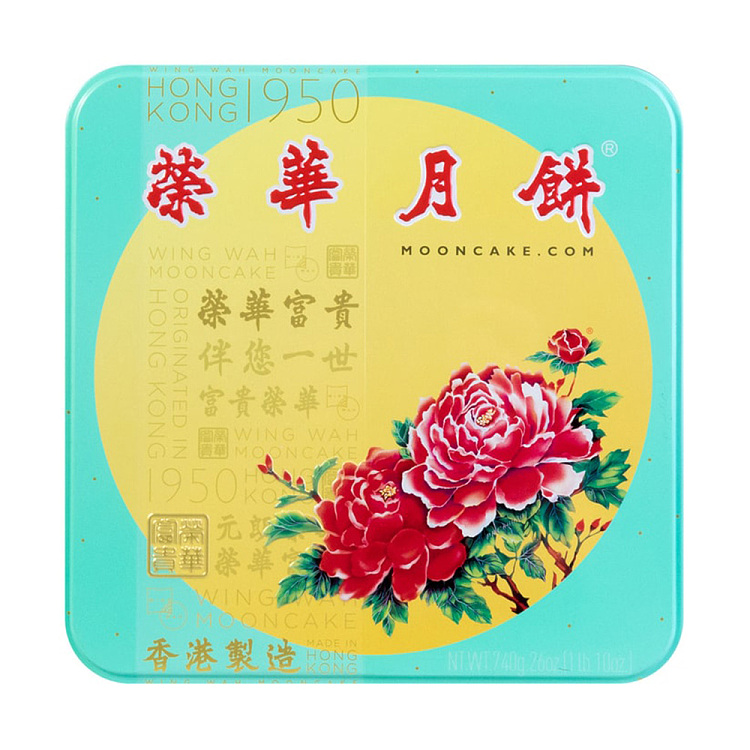 gift-box-hong-kong-wing-wah-double-yolk-five-nuts-mooncake-4-pieces-740g-4