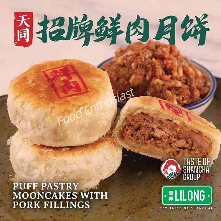 frozen-tian-tong-handmade-flaky-pastry-signature-fresh-meat-mooncakes-4pcs-raw-pastry-needs-baking-2