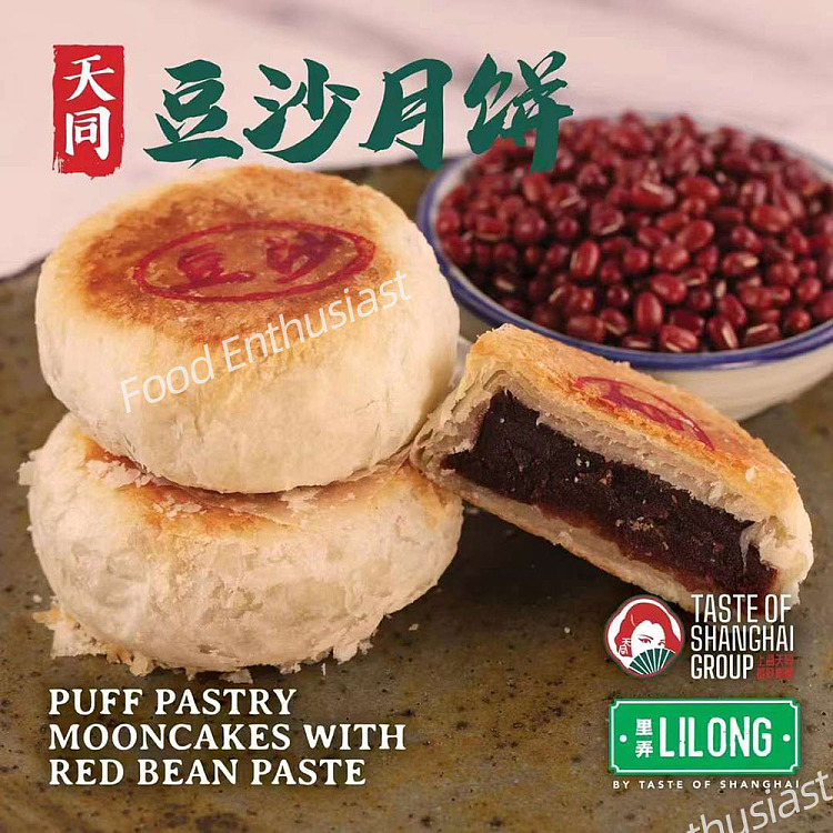 frozen-tian-tong-handmade-flaky-pastry-red-bean-paste-mooncakes-4pcs-raw-dough-requires-baking-2