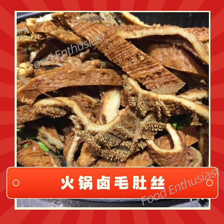 frozen-li-fugui-hot-pot-marinated-shredded-tripe-approx-150g-1
