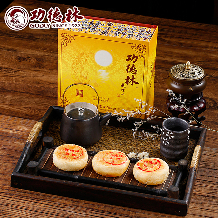 gift-box-merit-forest-su-style-vegetarian-mid-autumn-mooncake-8-pieces-weighing-648g-3