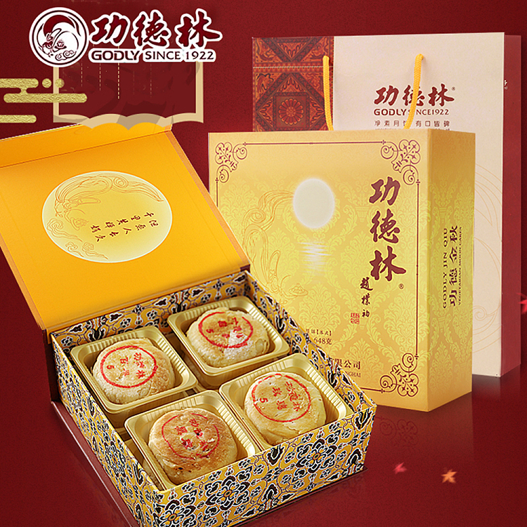 gift-box-merit-forest-su-style-vegetarian-mid-autumn-mooncake-8-pieces-weighing-648g-2