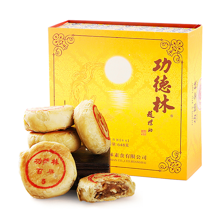 gift-box-merit-forest-su-style-vegetarian-mid-autumn-mooncake-8-pieces-weighing-648g-1