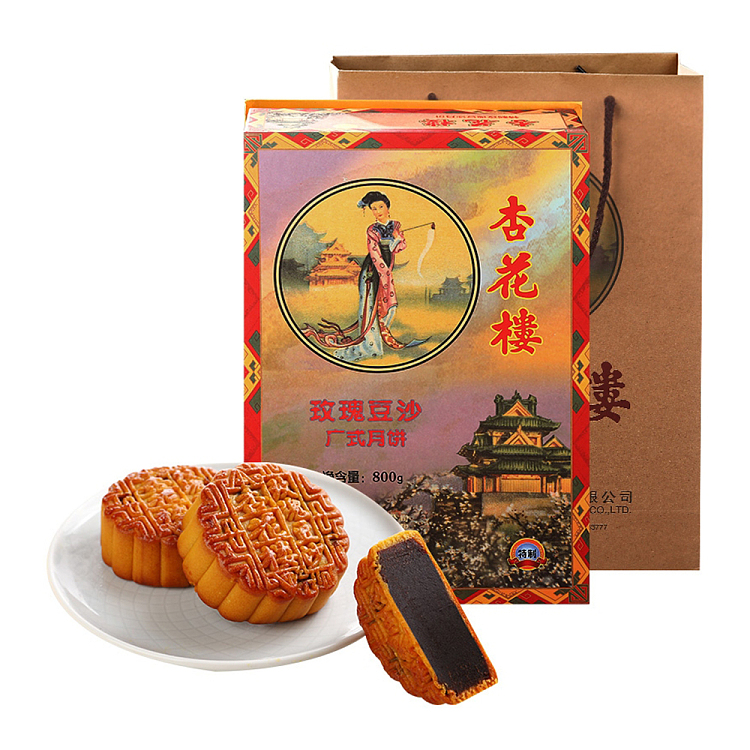 gift-box-xing-hua-lou-rose-red-bean-paste-guangdong-style-mooncakes-8-pcs-800g-2
