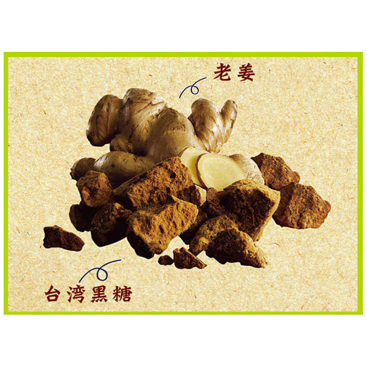 315-pm-ginger-brown-sugar-tea-5-packs-75g-3