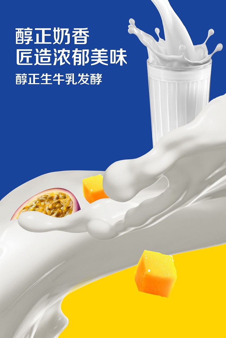 whole-box-anmumix-greek-yogurt-mango-passion-fruit-flavor-230ml10-bottlesbox-2