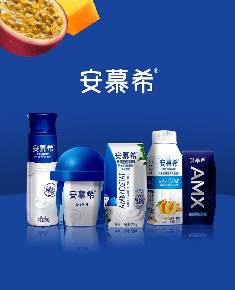 whole-box-anmumix-greek-yogurt-mango-passion-fruit-flavor-230ml10-bottlesbox-8