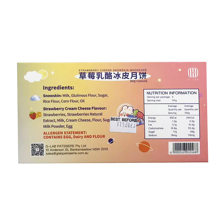 freezeg-lab-strawberry-cheese-ice-cream-mooncake-2pcs-into-120g-2