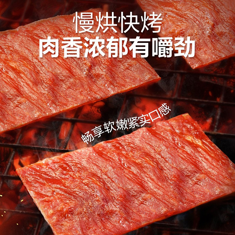 ling-pn-p-z-pork-jerky-spicy-flavor-116g-2