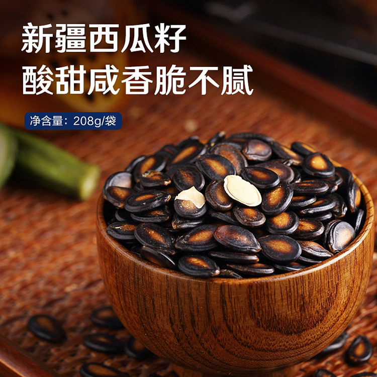 lingpn-pzi-watermelon-seeds-preserved-plum-flavor-208g-2