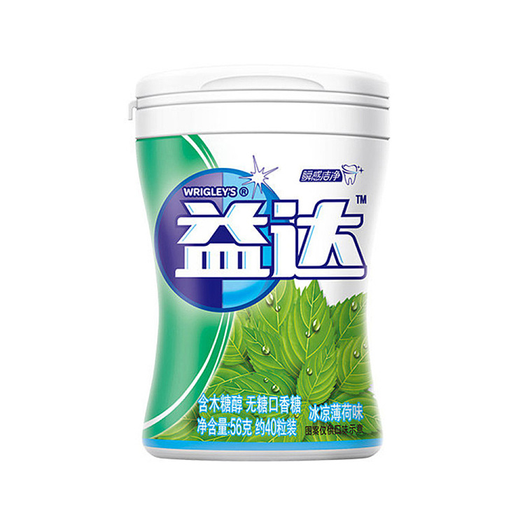 extra-mints-sugarfree-gum-icy-cool-mint-flavor-40-pieces-1
