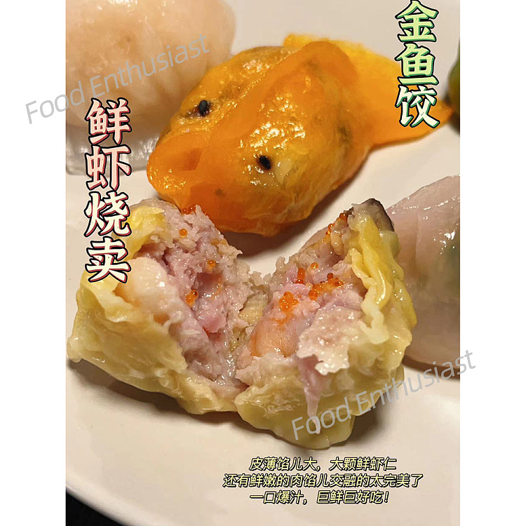 frozen-taste-of-huan-fresh-shrimp-shao-mai-6pcs-3