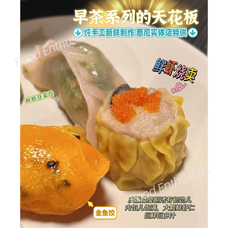 frozen-taste-of-huan-fresh-shrimp-shao-mai-6pcs-2