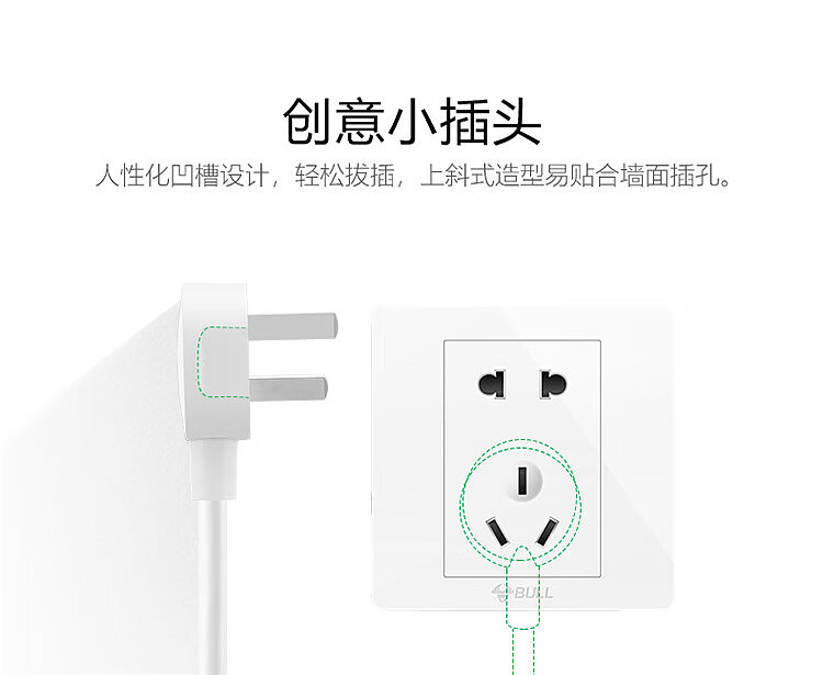 bulls-small-white-usb-socket-b403u33m-white-10