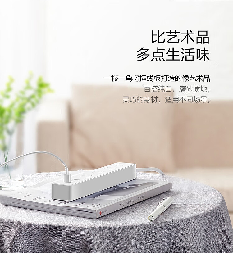 bulls-small-white-usb-socket-b403u33m-white-3