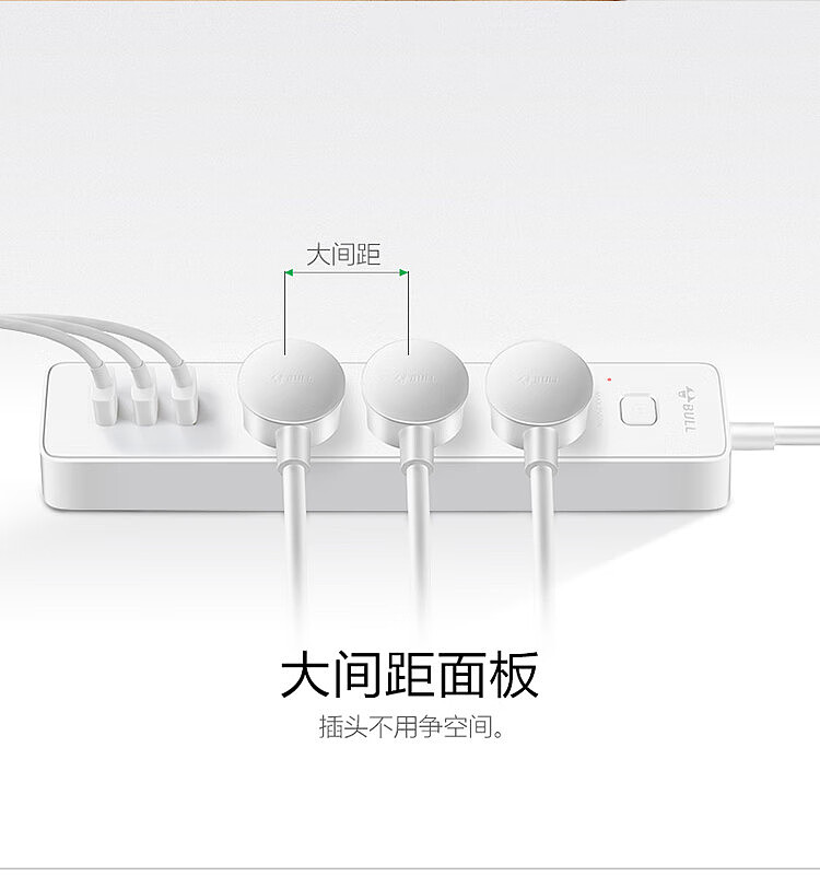 bulls-small-white-usb-socket-b403u33m-white-9