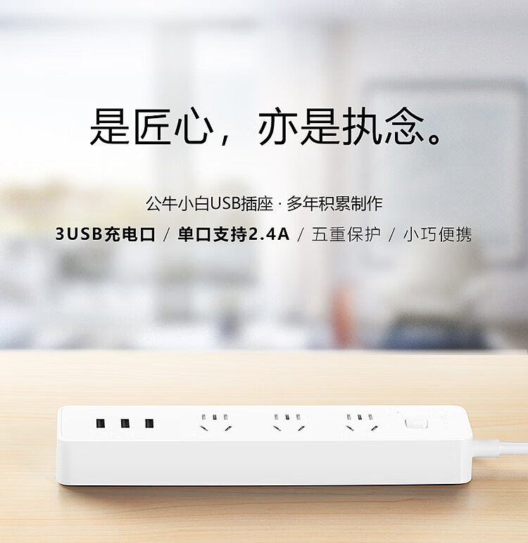 bulls-small-white-usb-socket-b403u33m-white-1