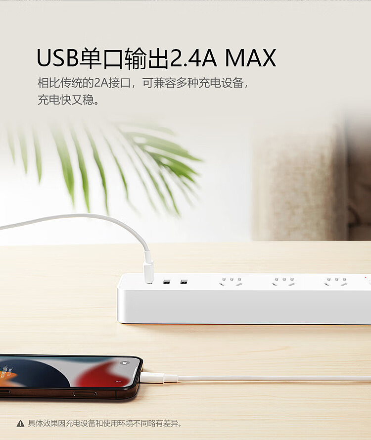 bulls-small-white-usb-socket-b403u33m-white-4