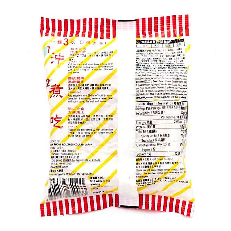 fukuji-chicken-sauce-e-fu-noodle-65g-2