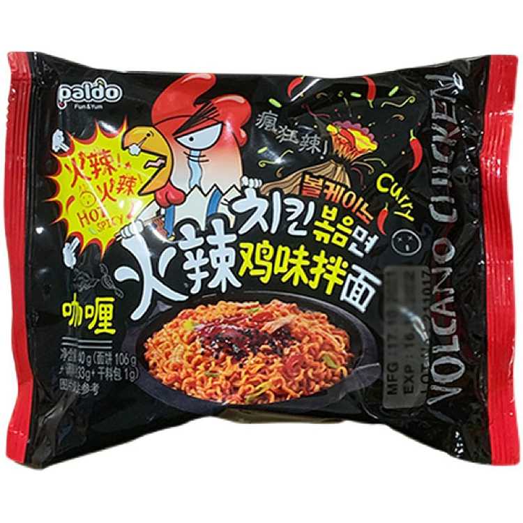 paldo-volcano-chicken-noodle-super-spicy-140g4-bags-package-1
