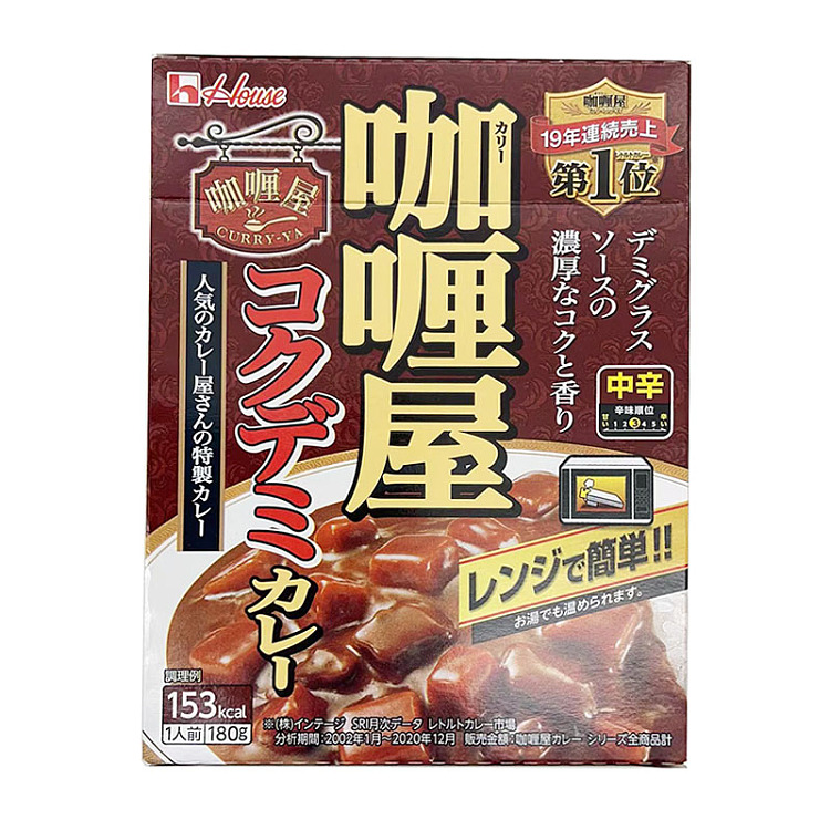 house-curry-house-instant-beef-curry-medium-sim-180g-1