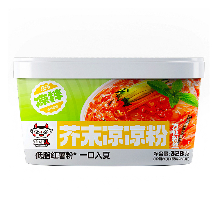 food-people-wasabi-cold-cold-powder-328g-3