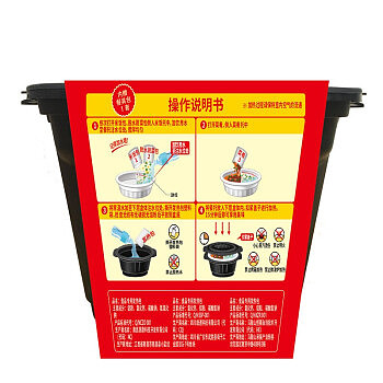 hai-di-lao-braised-beef-instant-rice-272g-3