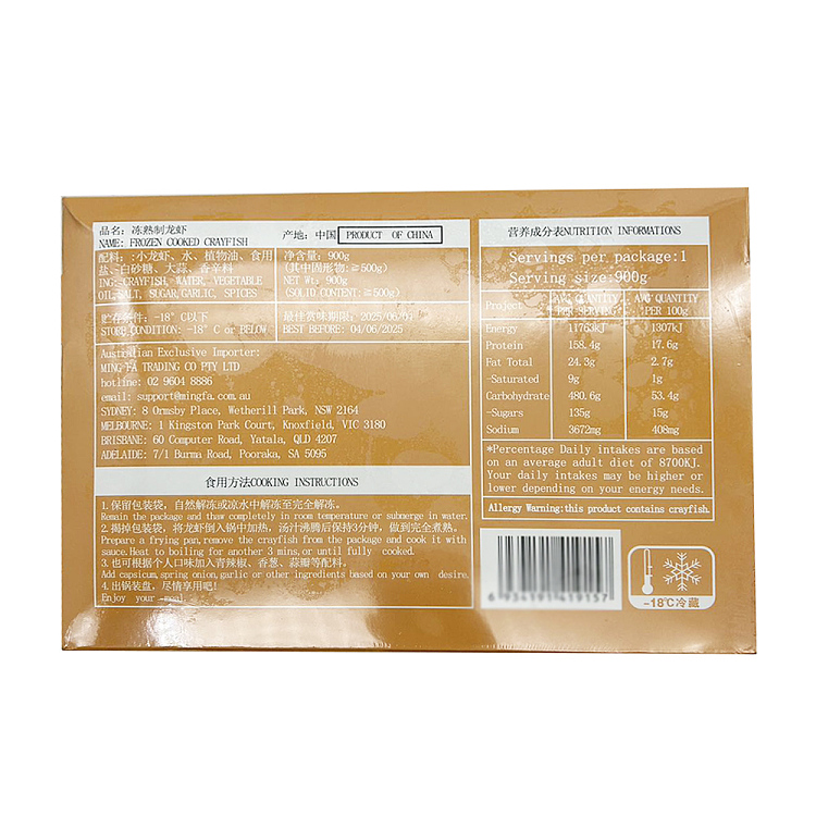 frozenjiajian-crayfish-garlic-flavor-18-23pcs-900g-3