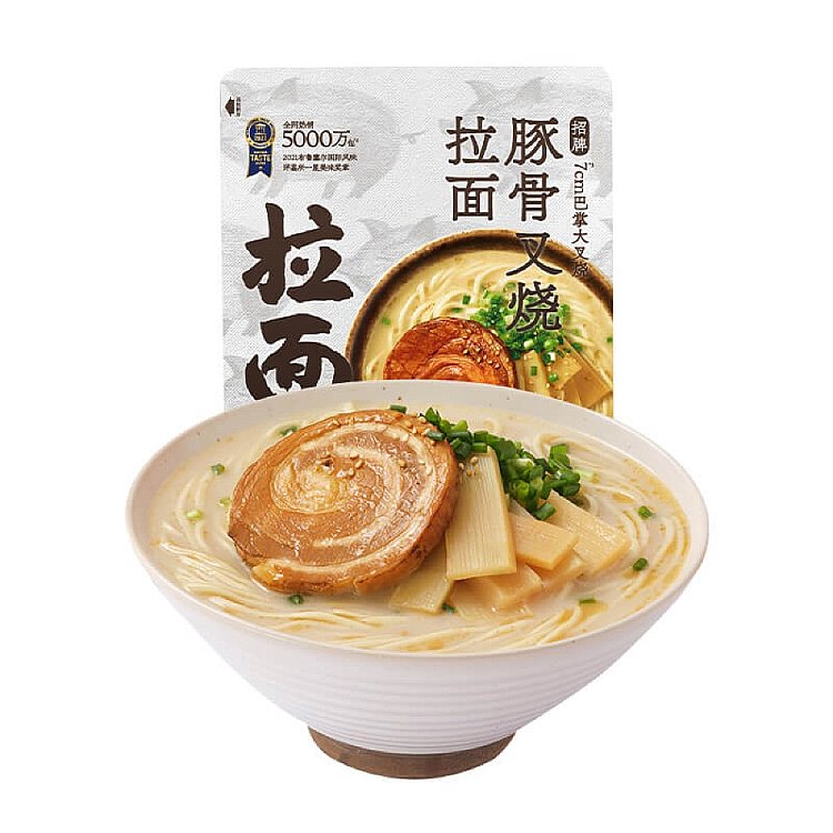 ramen-talk-signature-pork-bone-bbq-pork-ramen-1414g-1
