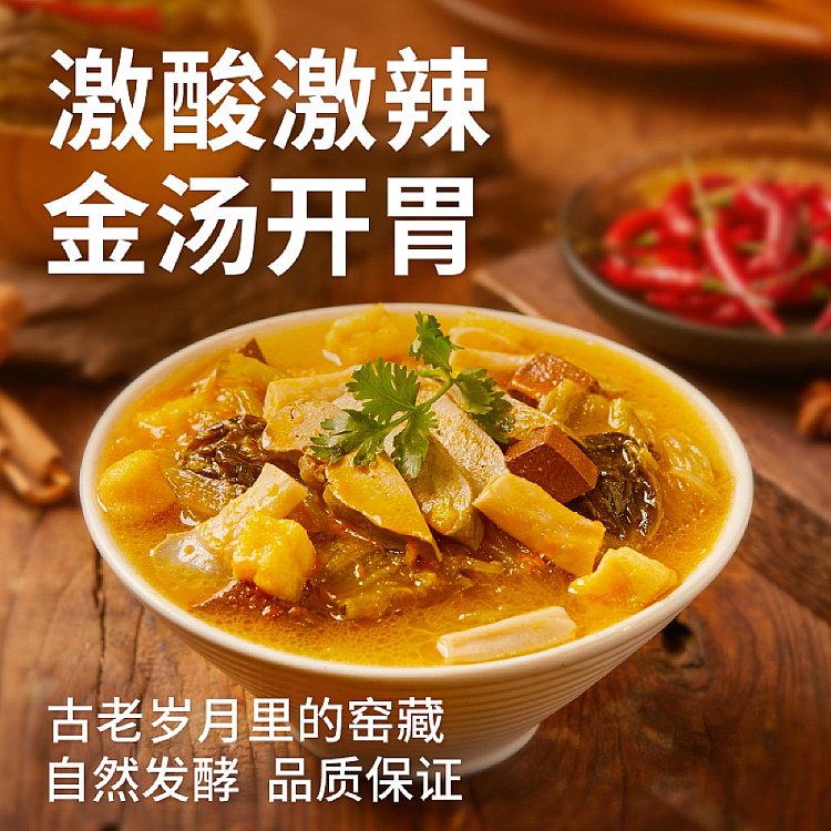 hui-wei-zhan-duck-blood-vermicelli-soup-sour-and-spicy-294g-2
