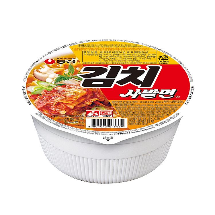 nongshim-soup-noodle-bowl-with-kimchi-flavor-86g-1
