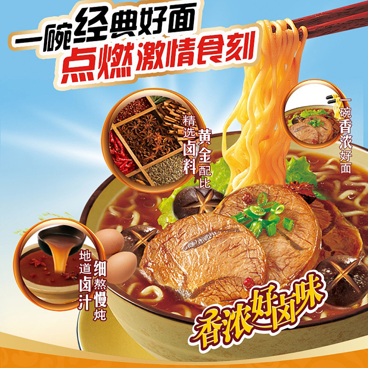 master-kong-marinated-beef-instant-noodle-bucket-110g-2