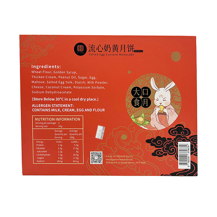 g-lab-creamy-yellow-heart-gift-box-4pcs-about-240g-4