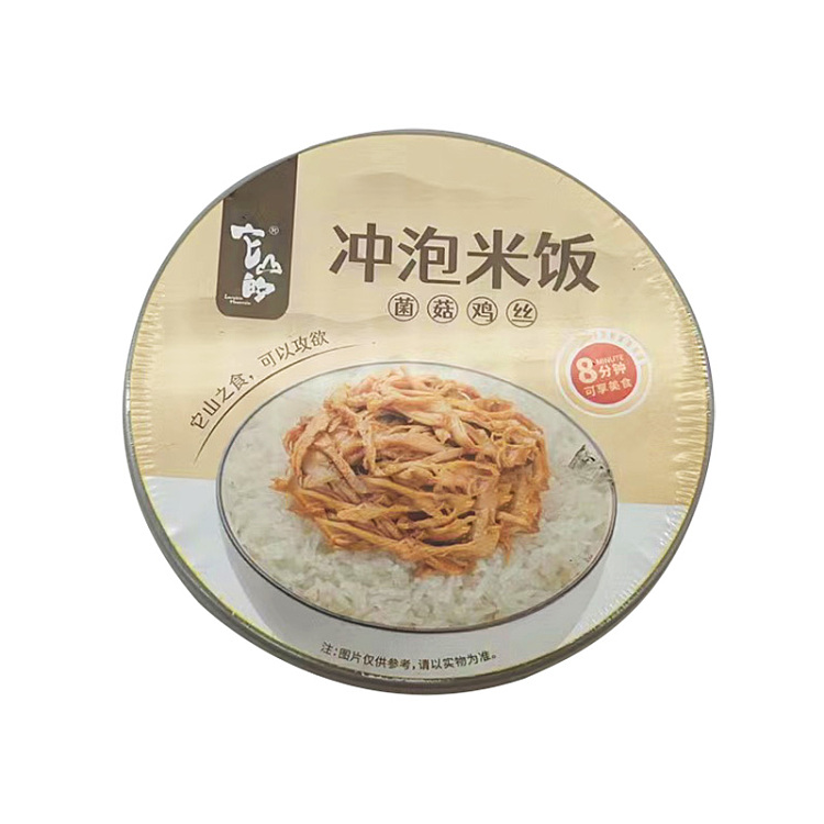itzans-shredded-mushroom-and-chicken-with-rice-165g-1